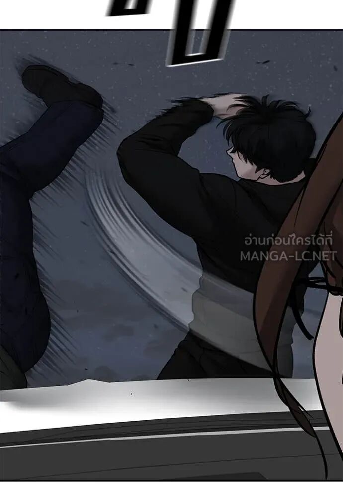 The Bully In-Charge ตอนที่ 143 126