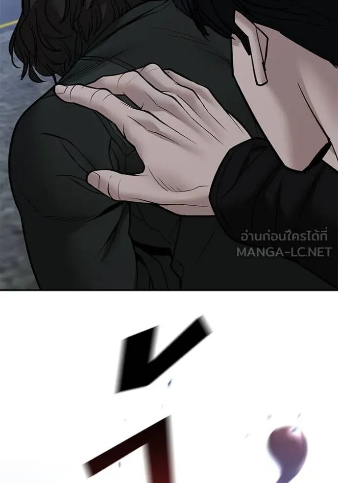 The Bully In-Charge ตอนที่ 143 135