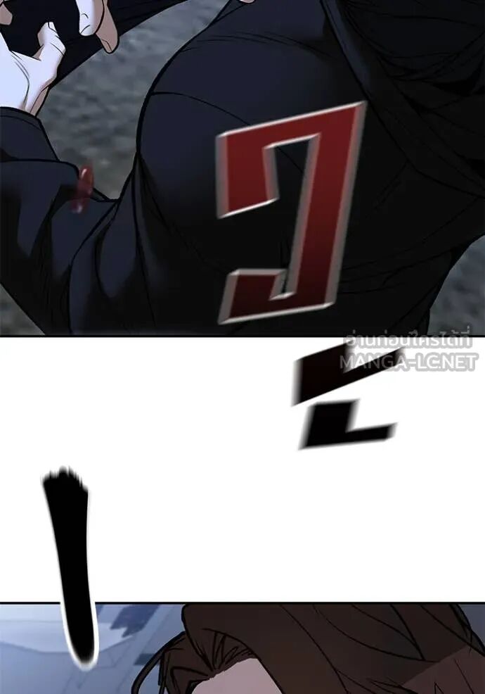 The Bully In-Charge ตอนที่ 143 137