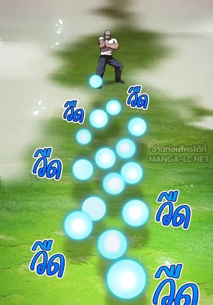 I am the strongest awakeners, recognized by all of the world‘s cheat masters ตอนที่ 52 13