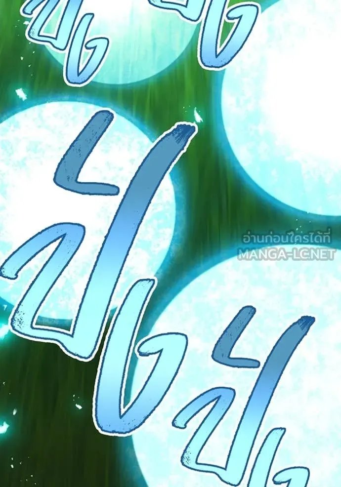 I am the strongest awakeners, recognized by all of the world‘s cheat masters ตอนที่ 52 10