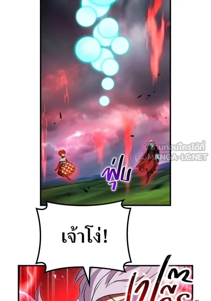 I am the strongest awakeners, recognized by all of the world‘s cheat masters ตอนที่ 52 16