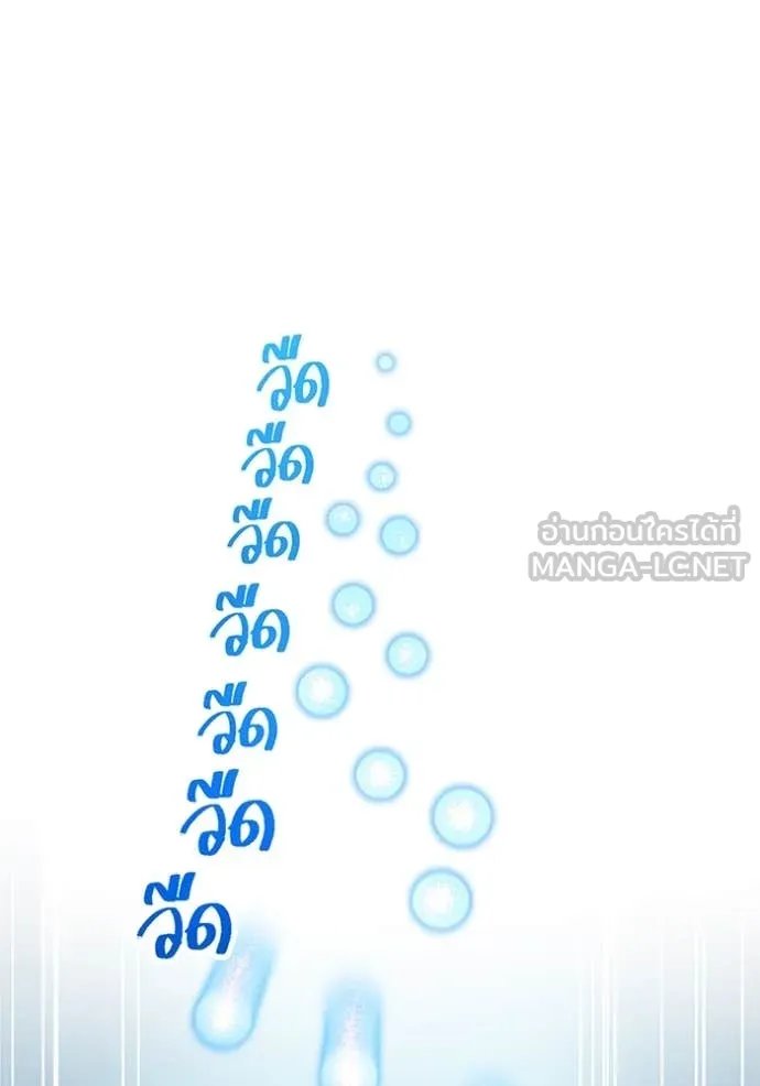 I am the strongest awakeners, recognized by all of the world‘s cheat masters ตอนที่ 52 41
