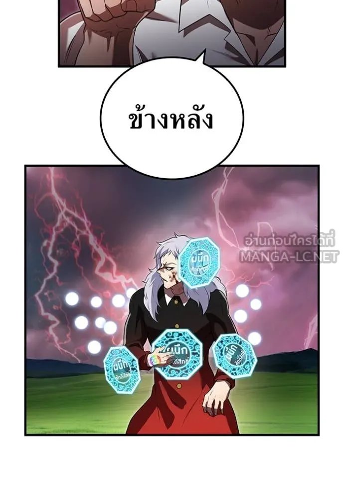 I am the strongest awakeners, recognized by all of the world‘s cheat masters ตอนที่ 52 40