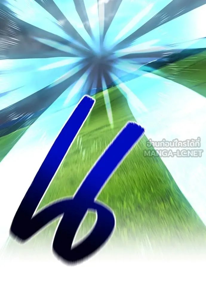 I am the strongest awakeners, recognized by all of the world‘s cheat masters ตอนที่ 52 45