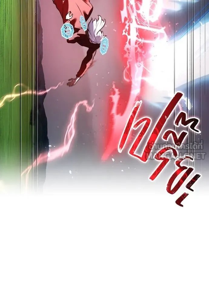 I am the strongest awakeners, recognized by all of the world‘s cheat masters ตอนที่ 52 55