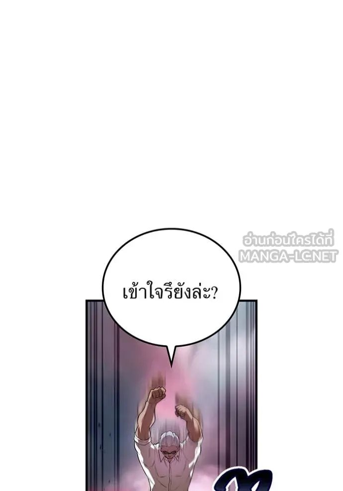 I am the strongest awakeners, recognized by all of the world‘s cheat masters ตอนที่ 52 56