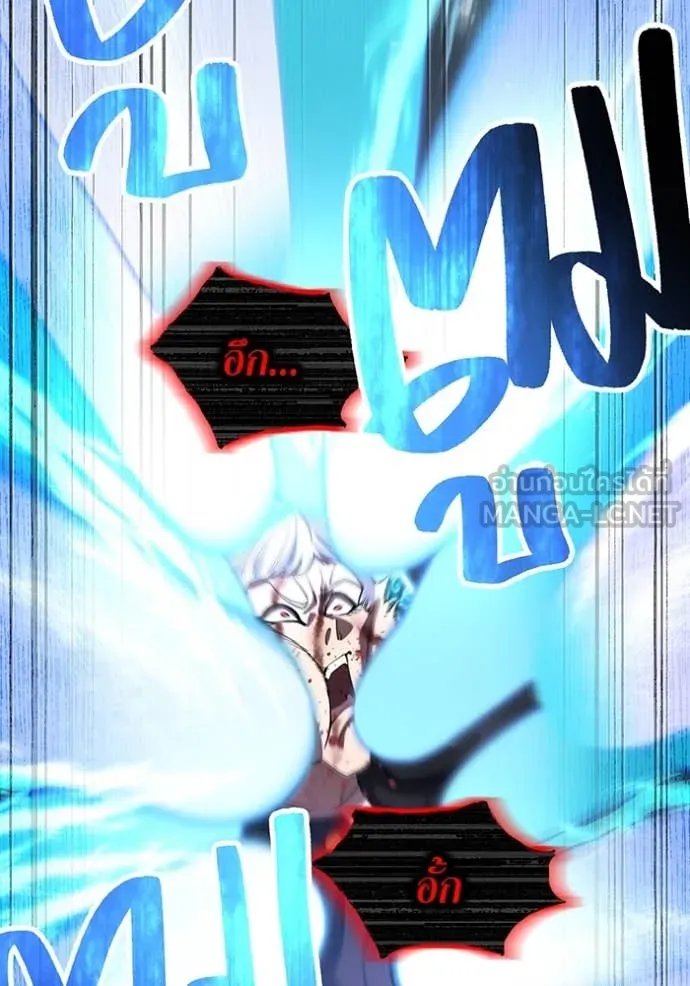 I am the strongest awakeners, recognized by all of the world‘s cheat masters ตอนที่ 52 66