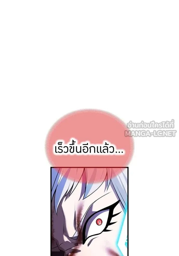 I am the strongest awakeners, recognized by all of the world‘s cheat masters ตอนที่ 52 64