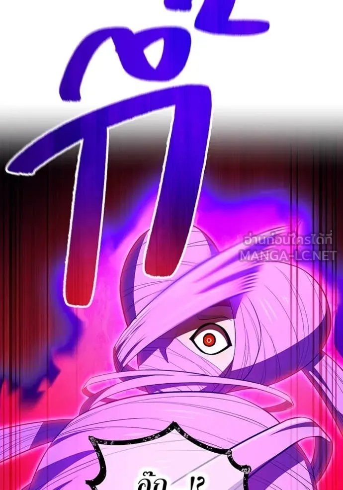 I am the strongest awakeners, recognized by all of the world‘s cheat masters ตอนที่ 52 90