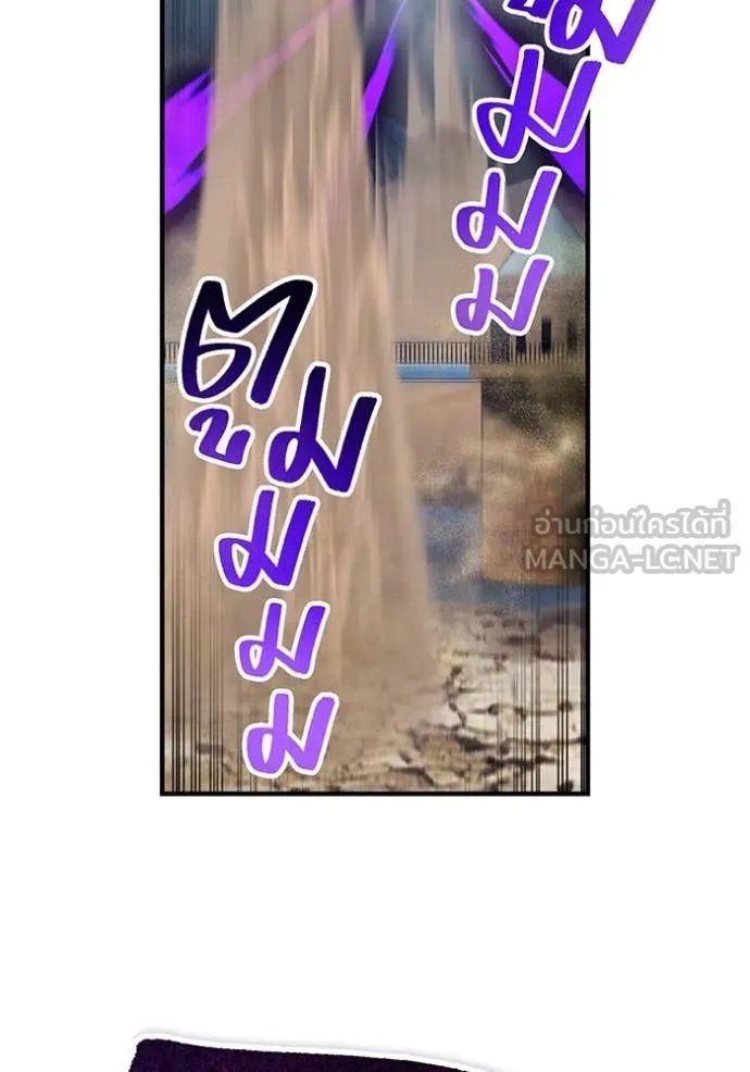 I am the strongest awakeners, recognized by all of the world‘s cheat masters ตอนที่ 52 157