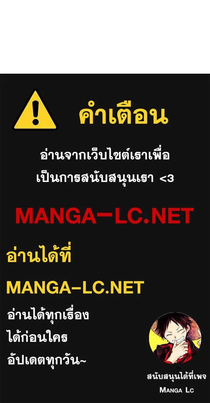 I am the strongest awakeners, recognized by all of the world‘s cheat masters ตอนที่ 52 173