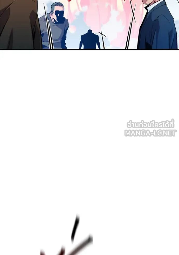 Auto Hunting With My Clones ตอนที่ 143 23