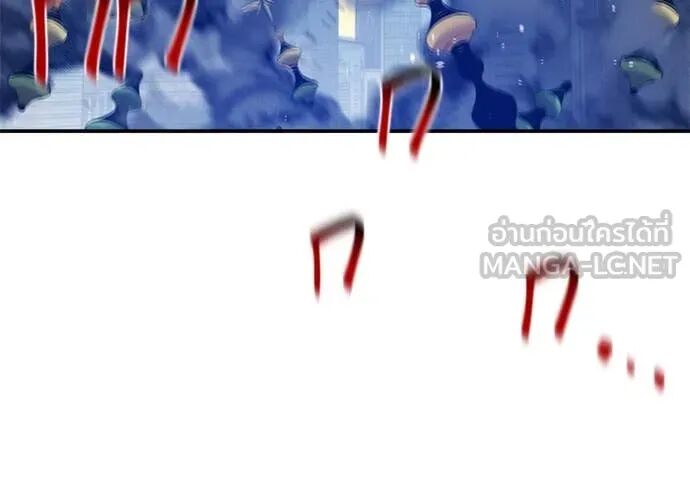 Auto Hunting With My Clones ตอนที่ 143 40