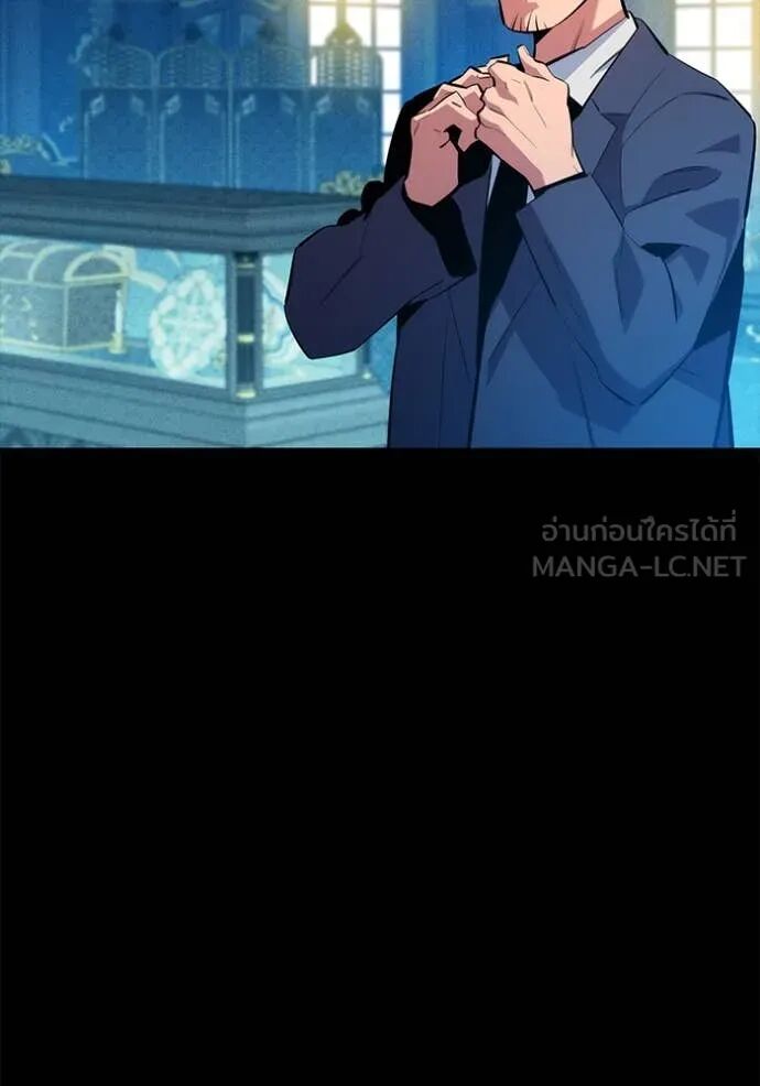 Auto Hunting With My Clones ตอนที่ 143 53