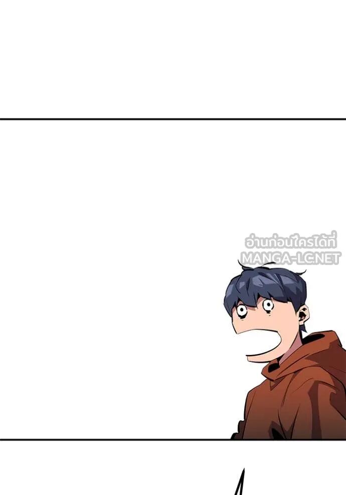 Auto Hunting With My Clones ตอนที่ 144 28
