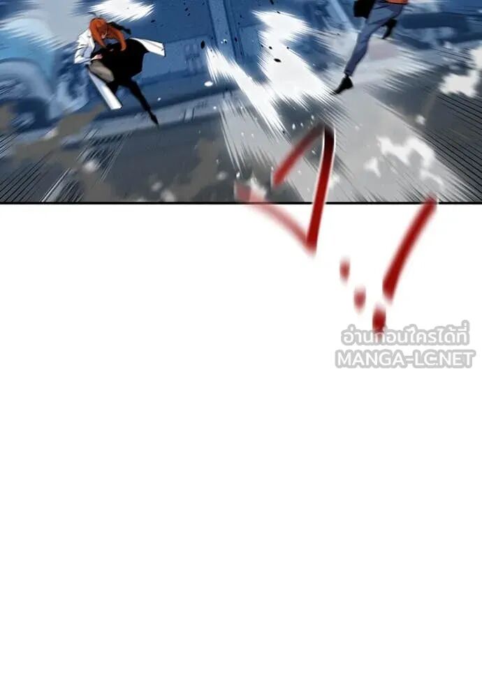 Auto Hunting With My Clones ตอนที่ 144 39
