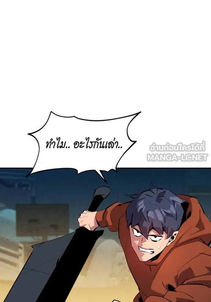 Auto Hunting With My Clones ตอนที่ 144 54