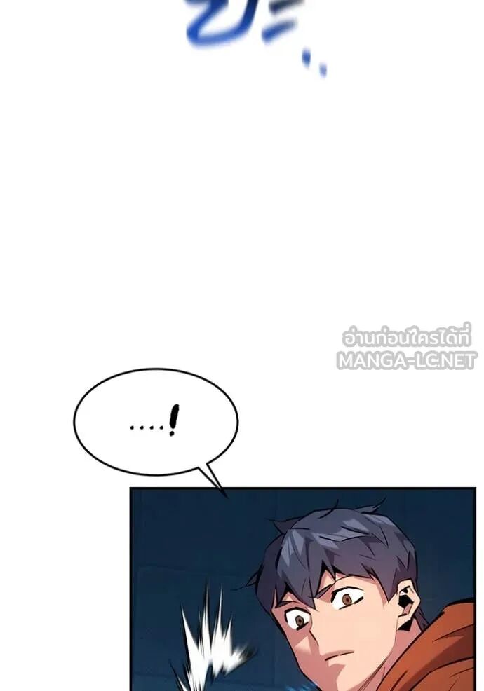 Auto Hunting With My Clones ตอนที่ 144 71