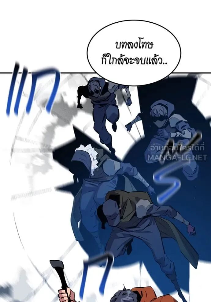Auto Hunting With My Clones ตอนที่ 144 75