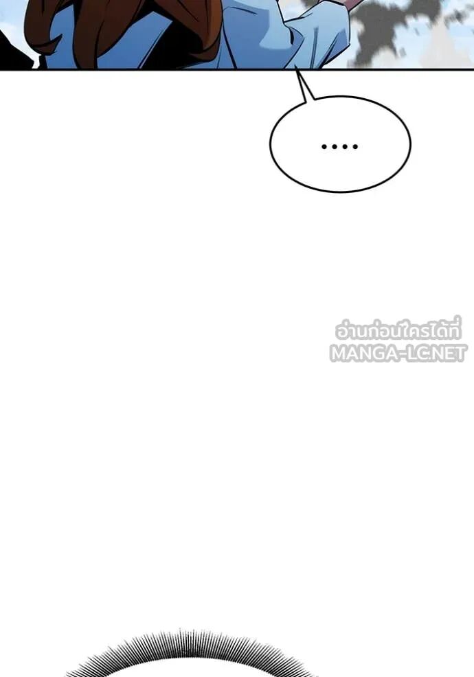 Auto Hunting With My Clones ตอนที่ 144 93