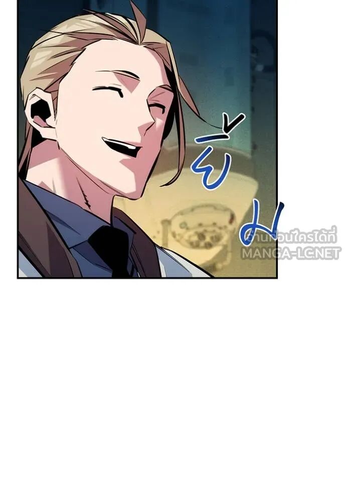 Auto Hunting With My Clones ตอนที่ 144 109
