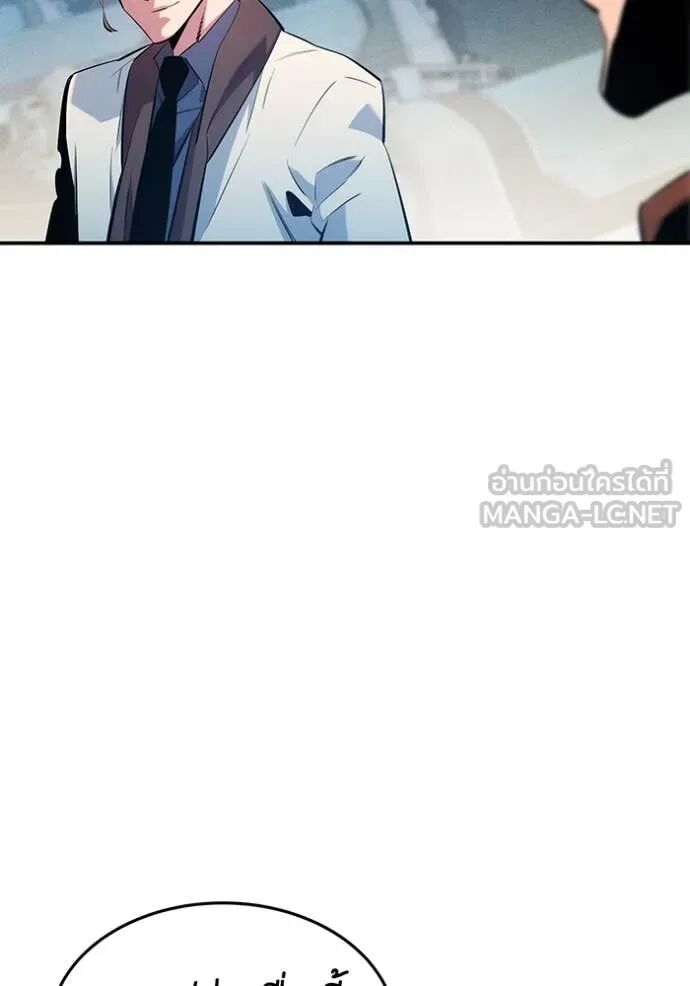 Auto Hunting With My Clones ตอนที่ 144 111
