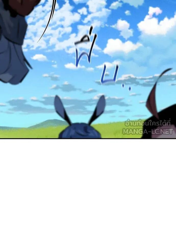 Auto Hunting With My Clones ตอนที่ 144 129