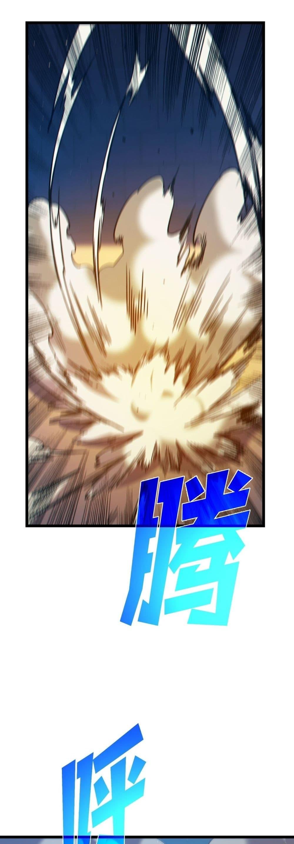 My Passive Skills Are Invincible ตอนที่ 101 31