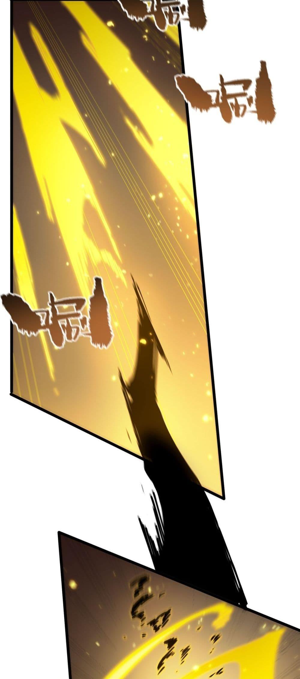 SSS Grade Saint Knight ตอนที่ 90 40