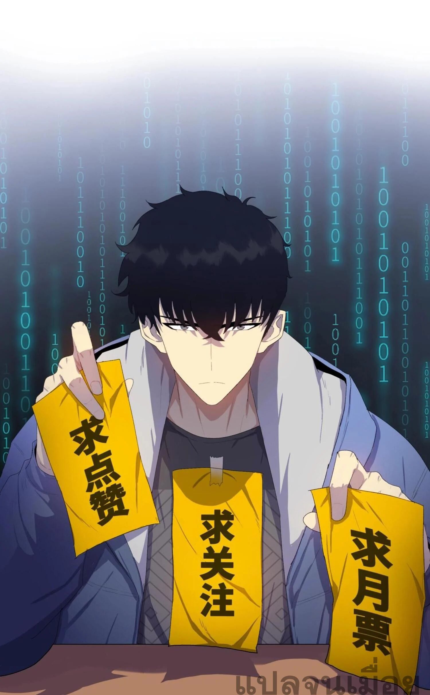 The Doomsday Cruel Man The Ending of Hoarding Trillions of Supplies at the Beginning ตอนที่ 2 11