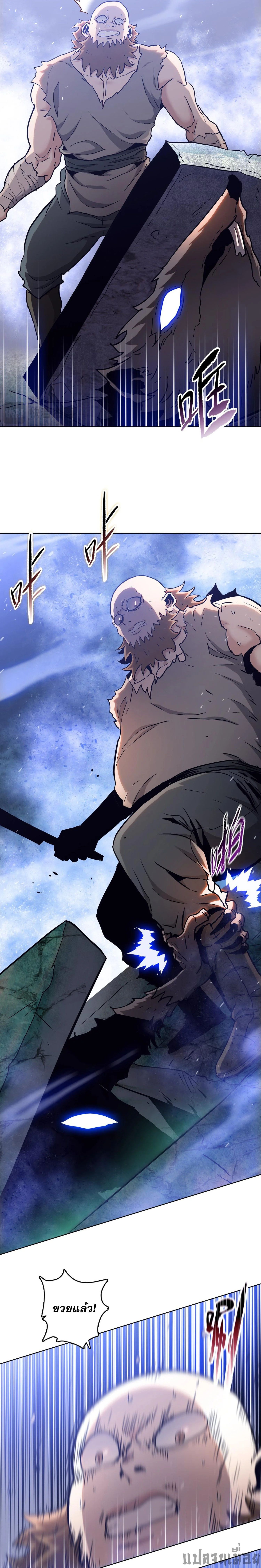 The Doomsday Cruel Man The Ending of Hoarding Trillions of Supplies at the Beginning ตอนที่ 28 3