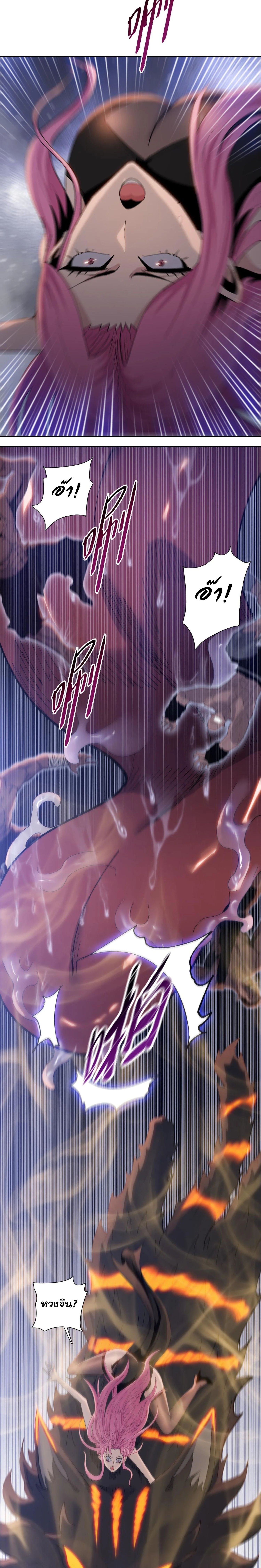 The Doomsday Cruel Man The Ending of Hoarding Trillions of Supplies at the Beginning ตอนที่ 50 4