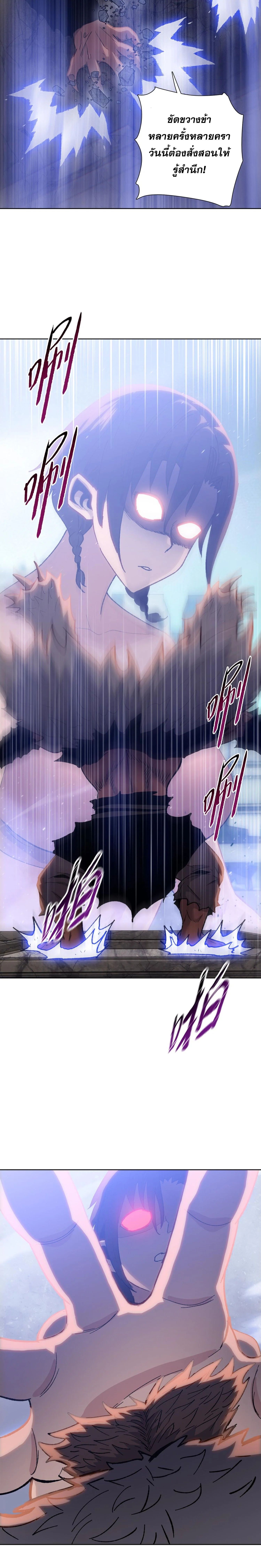 The Doomsday Cruel Man The Ending of Hoarding Trillions of Supplies at the Beginning ตอนที่ 50 18