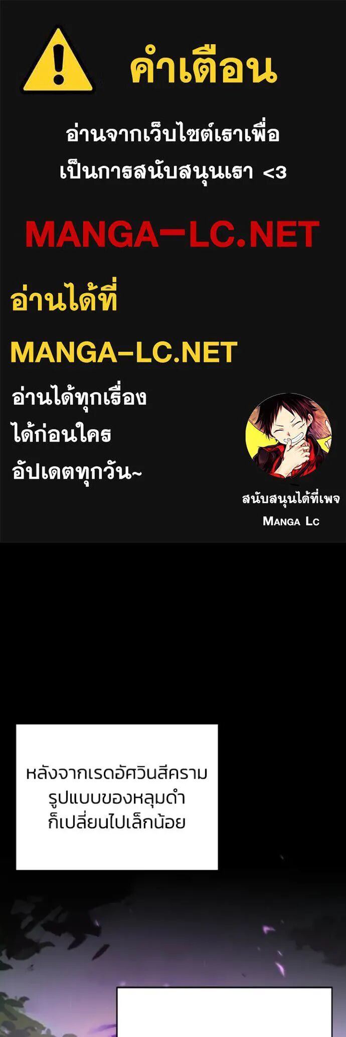 Genius of the Unique Lineage ตอนที่ 117 1