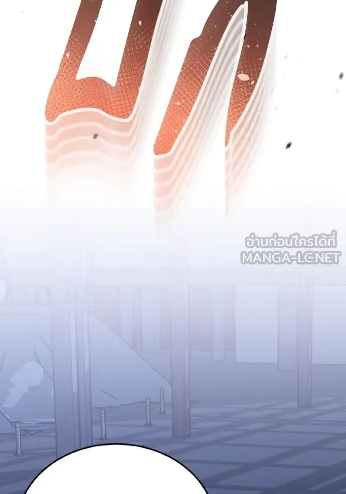 Genius of the Unique Lineage ตอนที่ 117 42