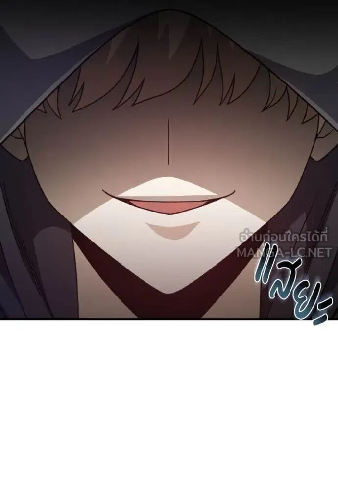 Genius of the Unique Lineage ตอนที่ 117 54
