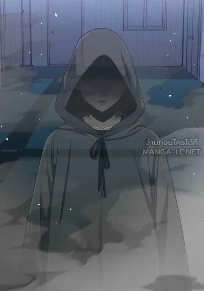 Genius of the Unique Lineage ตอนที่ 117 59