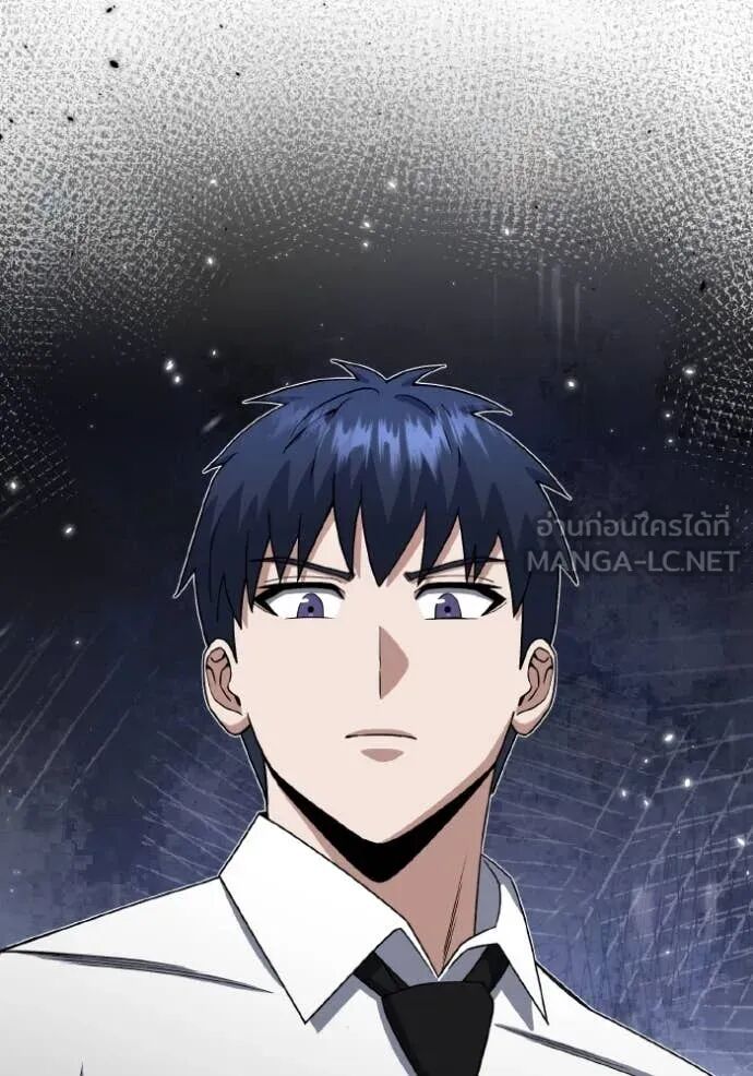 Genius of the Unique Lineage ตอนที่ 117 99