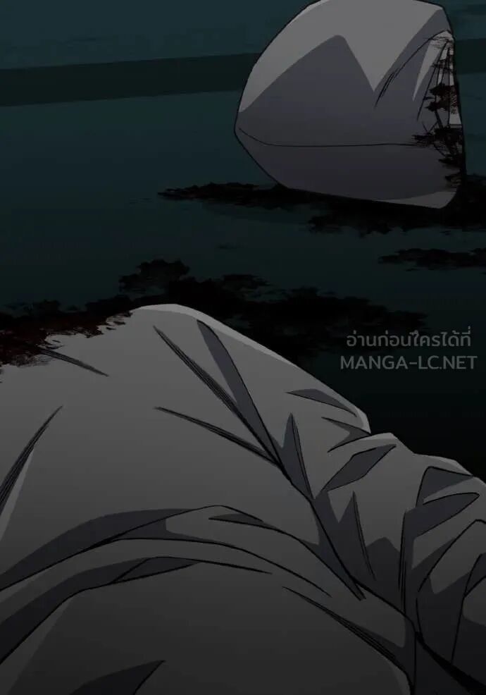 Genius of the Unique Lineage ตอนที่ 117 109