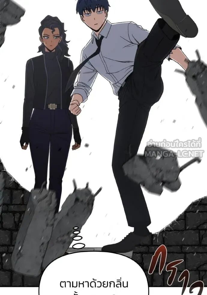 Genius of the Unique Lineage ตอนที่ 117 114