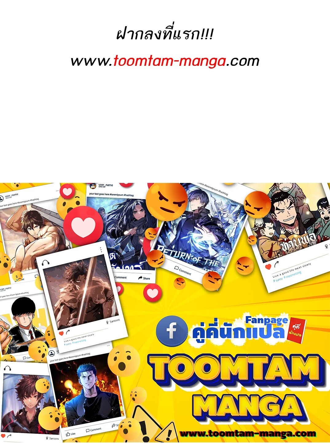 A Wizard’s Restaurant ตอนที่ 89 105
