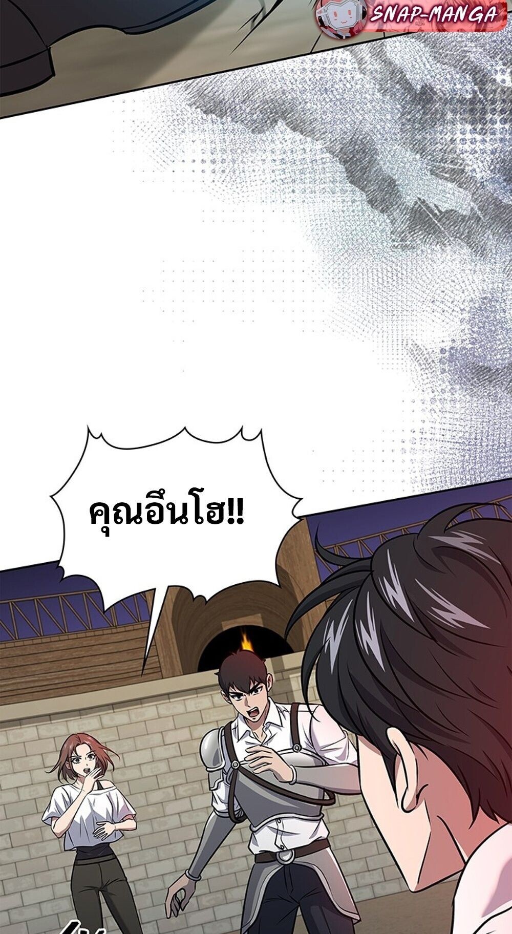 How To Survive Restructuring ตอนที่ 58 10