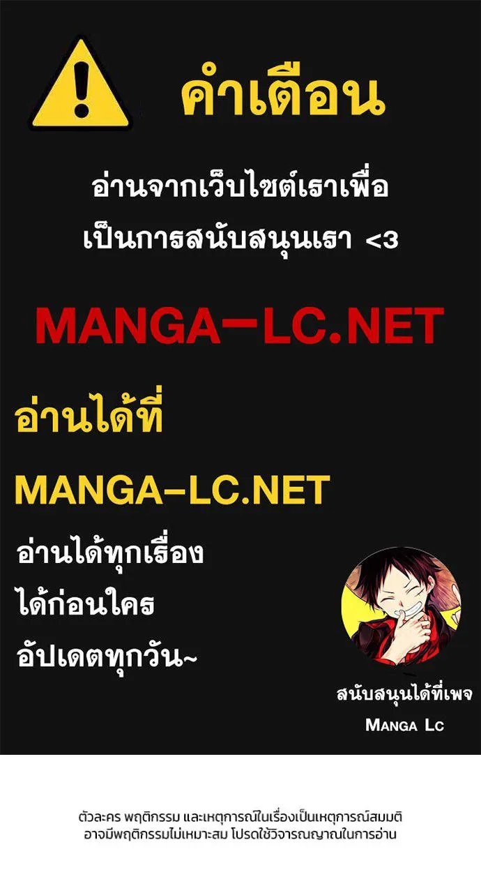 A Sense of Amusement ตอนที่ 53 1
