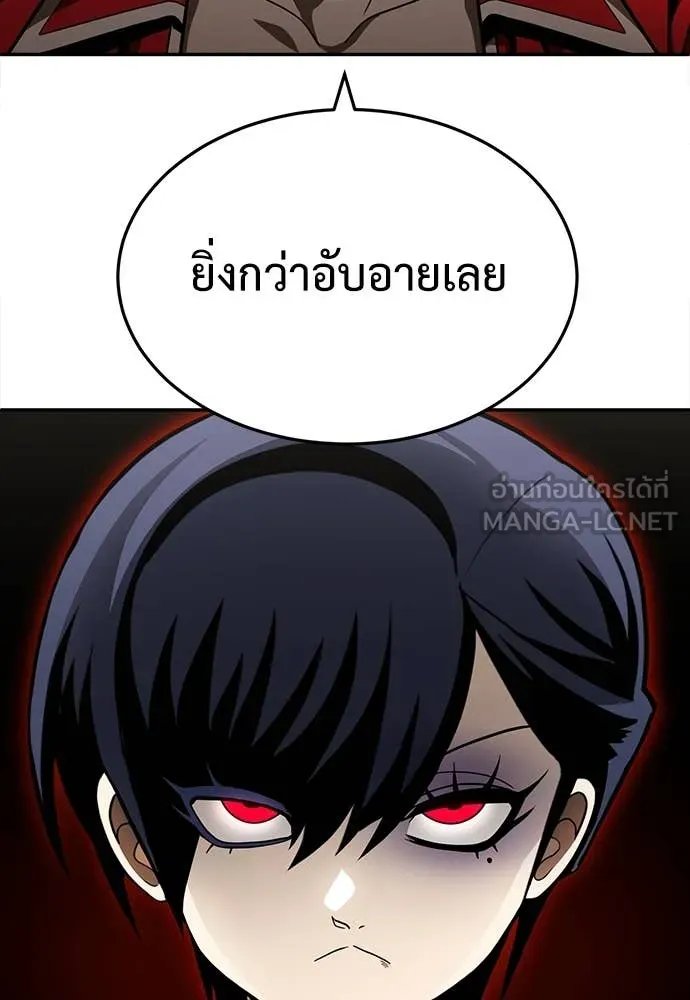 A Sense of Amusement ตอนที่ 53 7
