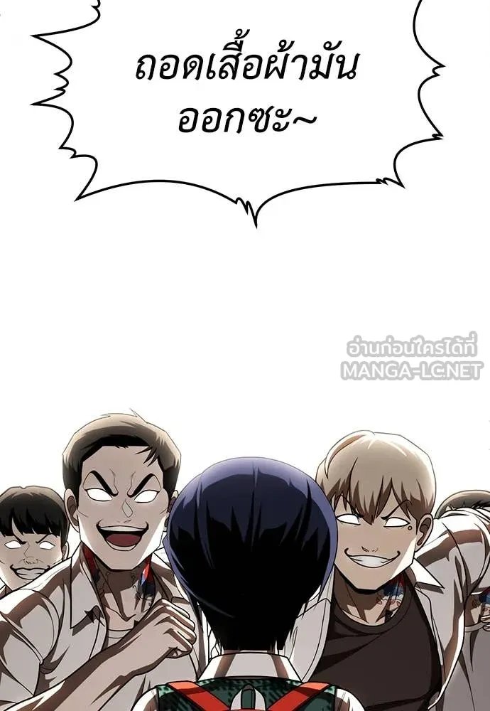A Sense of Amusement ตอนที่ 53 10