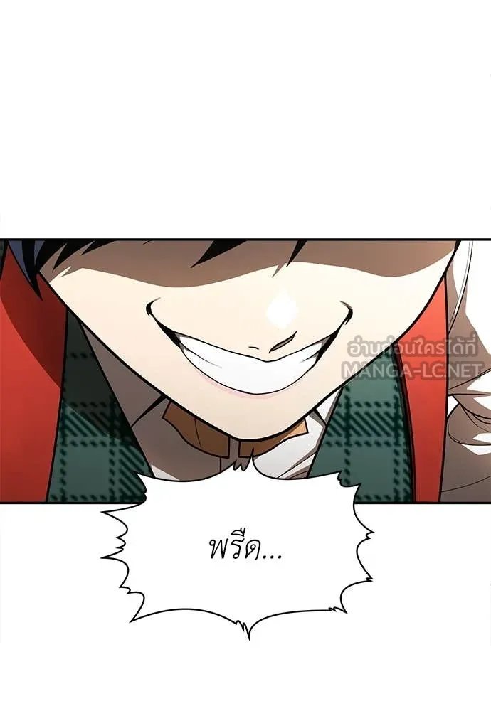 A Sense of Amusement ตอนที่ 53 13