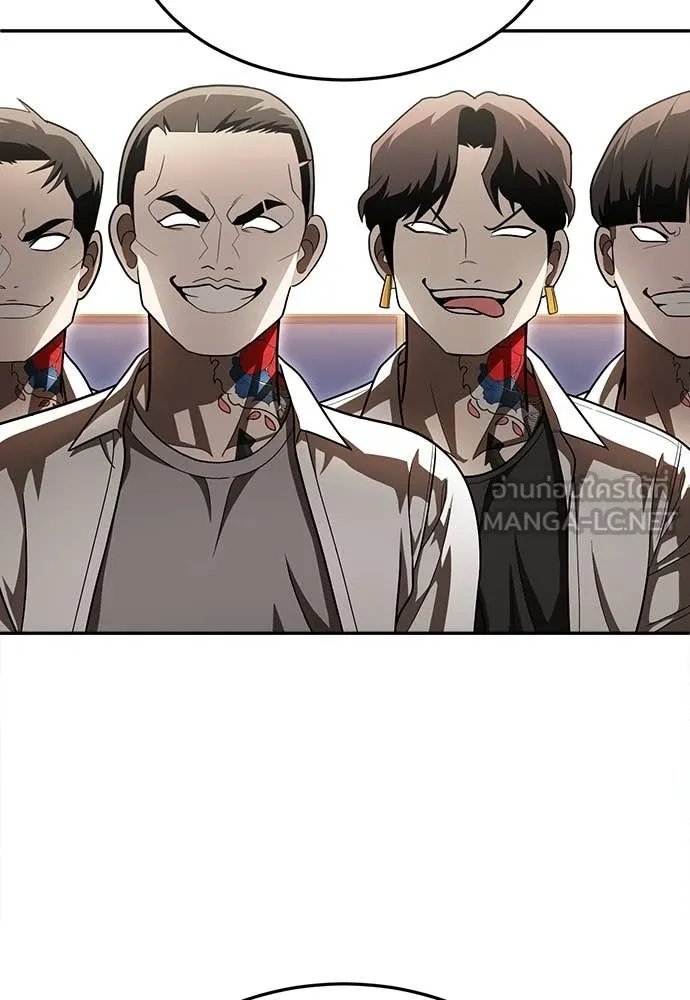 A Sense of Amusement ตอนที่ 53 5