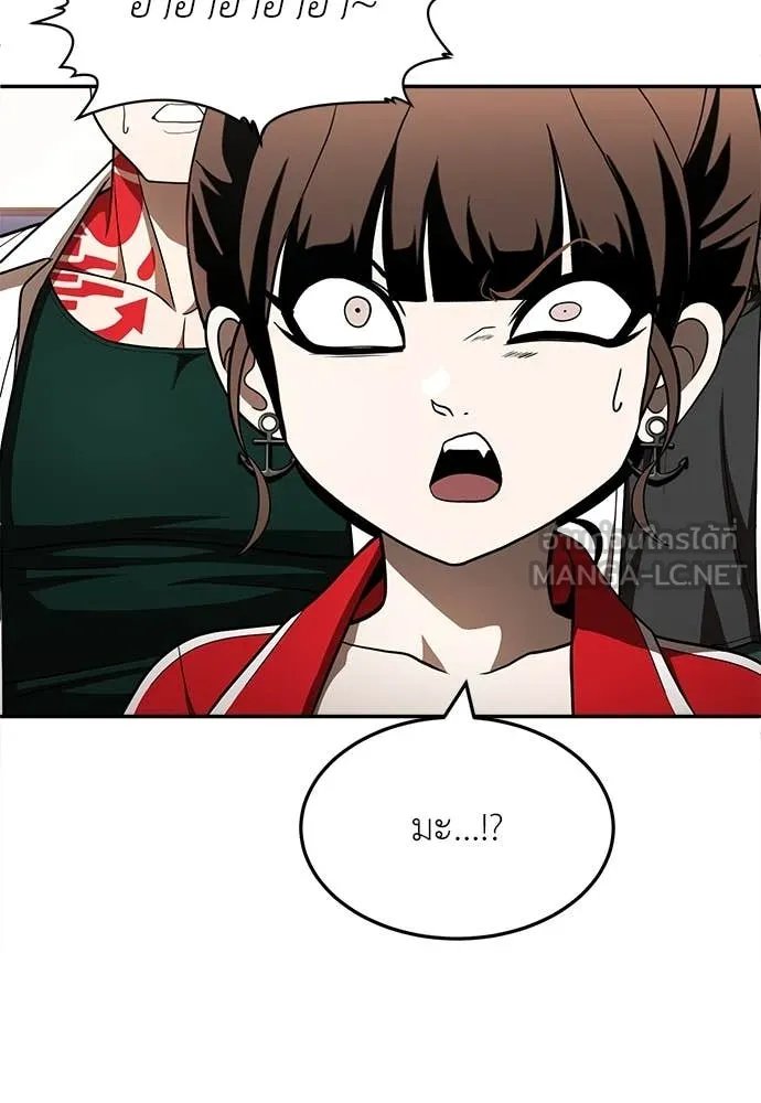 A Sense of Amusement ตอนที่ 53 17