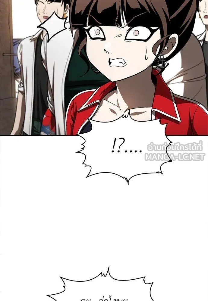 A Sense of Amusement ตอนที่ 53 20
